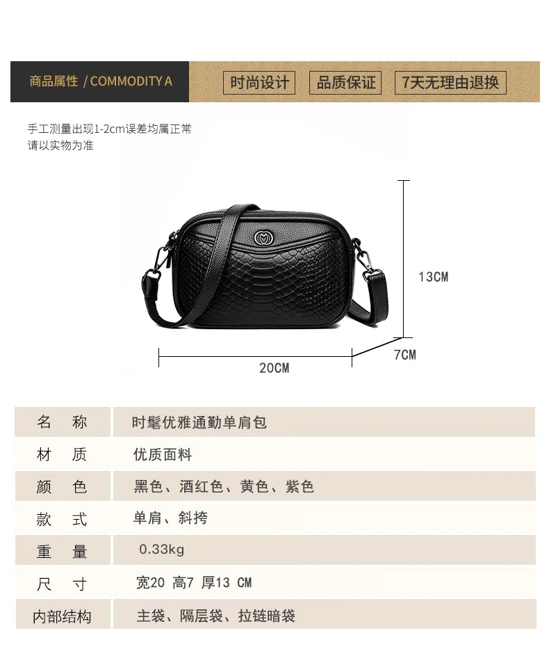 Luxury Fashion Handbag Women’s Simple Small Square Bag Versatile Shoulder Crossbody