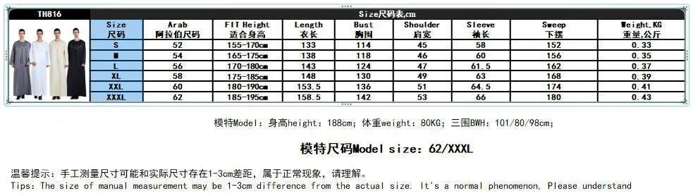 Muslim Men Abaya Robes Arab Middle Eastern Jubba Thobe Islam Clothing Kaftan Dress  Saudi Caftan