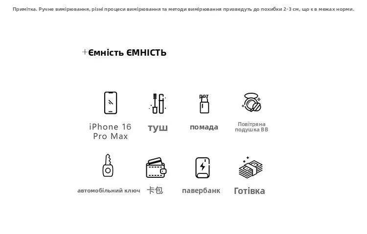 Cute Plu Crossbody Bag Women's Faionable Cartoon Handbag  Handbag Removable oulder Strap PU Leather Briti Sle