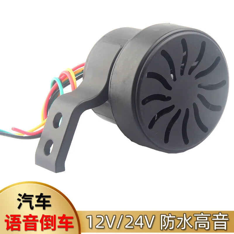 Car reversing voice horn three in one universal 12V/24V waterproof reverse  pay attention to turning of engineering vehicles