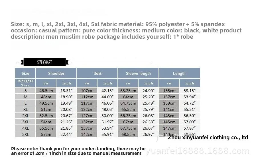 Muslim Loose Collar Saudi Round Collar Hui Robe Arab Middle Eastern Men's Clothing