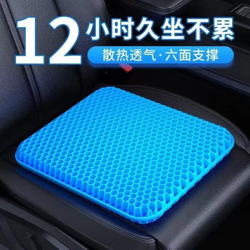 Summer gel seat cushion ice cushion sedentary car seat soft ice cushion office household stool butt cool cushion