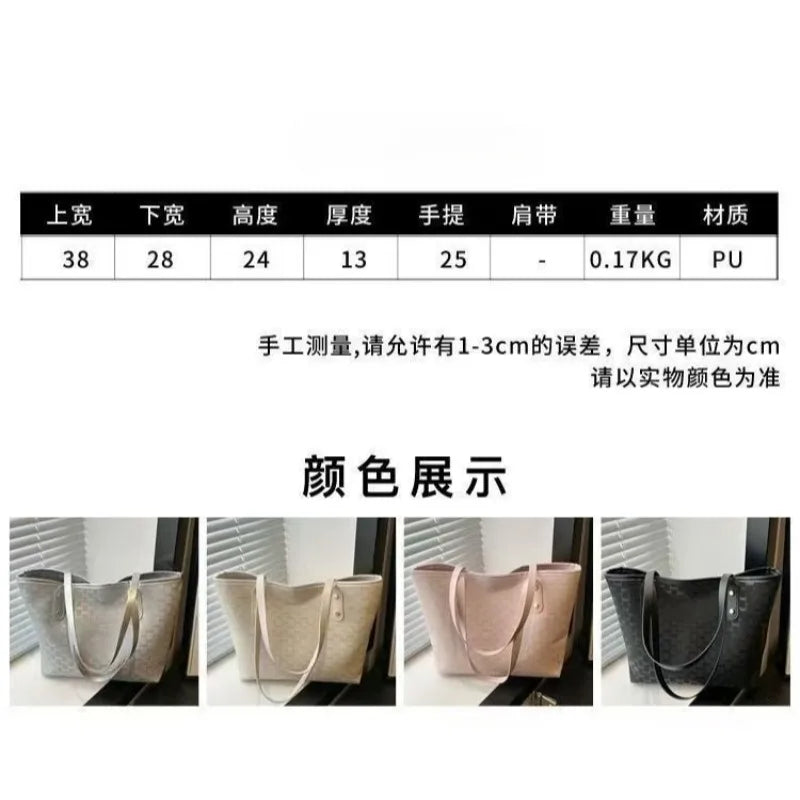 Luxury-textured Tote Handbag for Women, 2025 Summer New Design Large Capacity Checkered Shoulder Bag, Trendy Underarm Bag