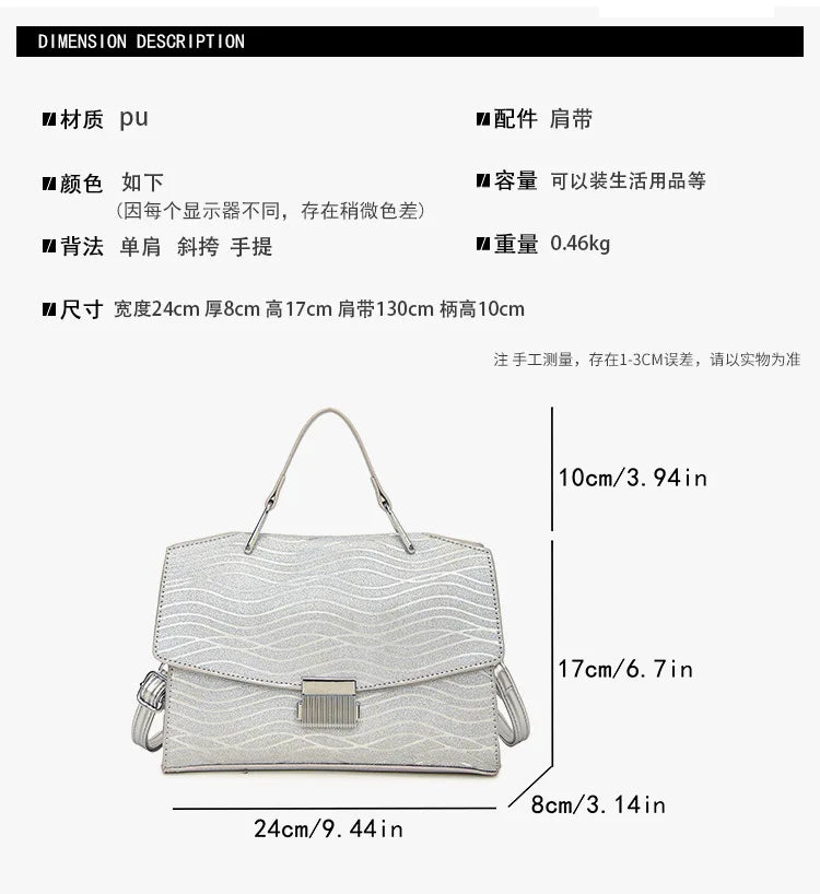 ‌2025 New Luxury Handbag - Crossbody/Shoulder Purse, Premium Leather Square Bag for Women, Stylish & Versatile Daily Accessory