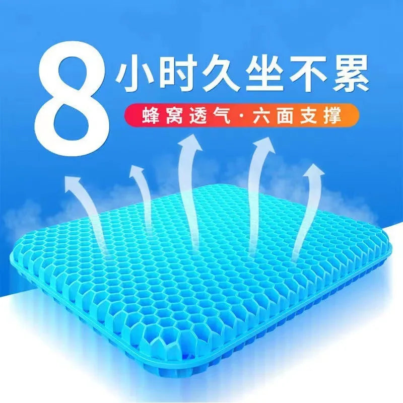 Summer gel seat cushion ice cushion sedentary car seat soft ice cushion office household stool butt cool cushion