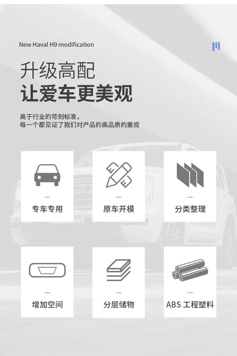Hidden Storage Box For Great Wall GWM Haval H9 II 2024 2025 2nd Gen Car Center Console Armrest Box Layered Organized Container