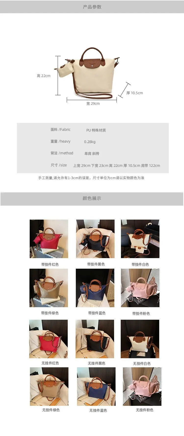 Luxury 2025 Work Tote - Fashion Patchwork Handbag with Long Strap Large Capacity, Waterproof Lining, Perfect for Office & Travel