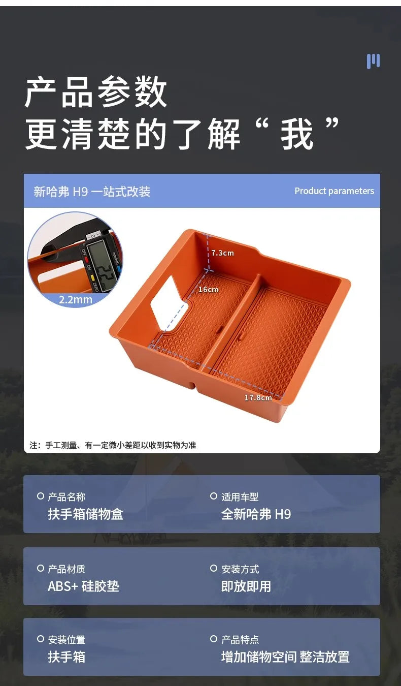 Hidden Storage Box For Great Wall GWM Haval H9 II 2024 2025 2nd Gen Car Center Console Armrest Box Layered Organized Container