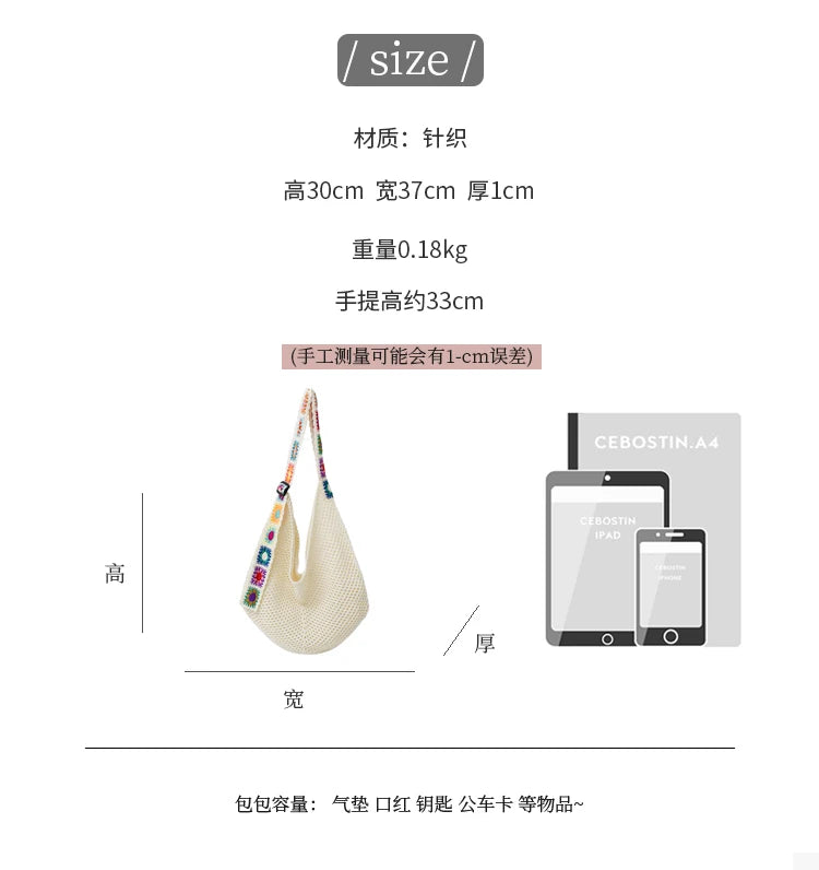 2025 Summer New – Bohemian Fresh Hollow Woven Tote Bag – Large Capacity Single-shoulder for Leisure & Vacation