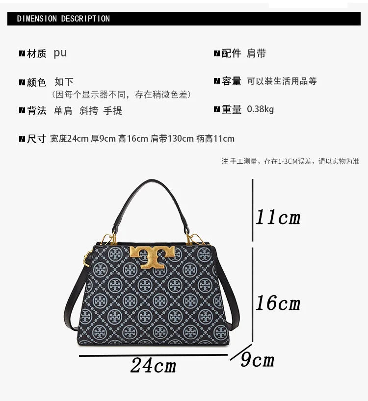 2025 Summer New Women's Luxury Tote Bag, Trendy Crossbody Purse, Chic Shoulder Sling for Daily, Elegant & Spacious