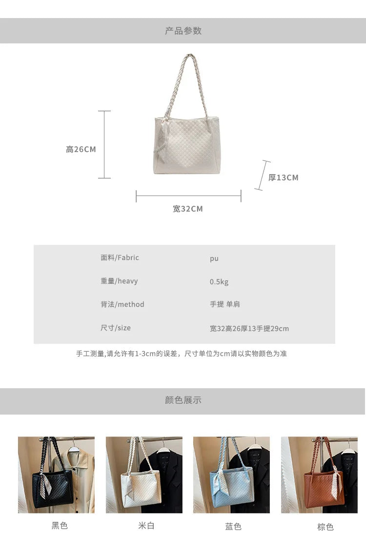 Fashion Tote Bag for Women Large Capacity Shoulder Purse Designer Handbag Simple Style Casual Office Commute Daily Use