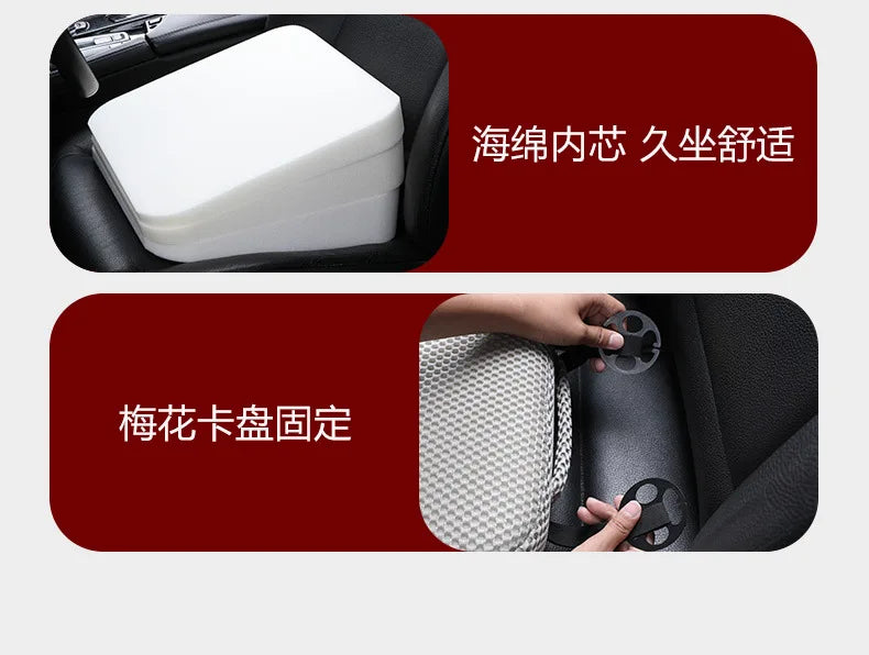 Car Booster Seat Cushion Heightening Height Boost Mat Breathable Portable Car Wedge Seat Pad Fatigue Relief Suitable For Cars