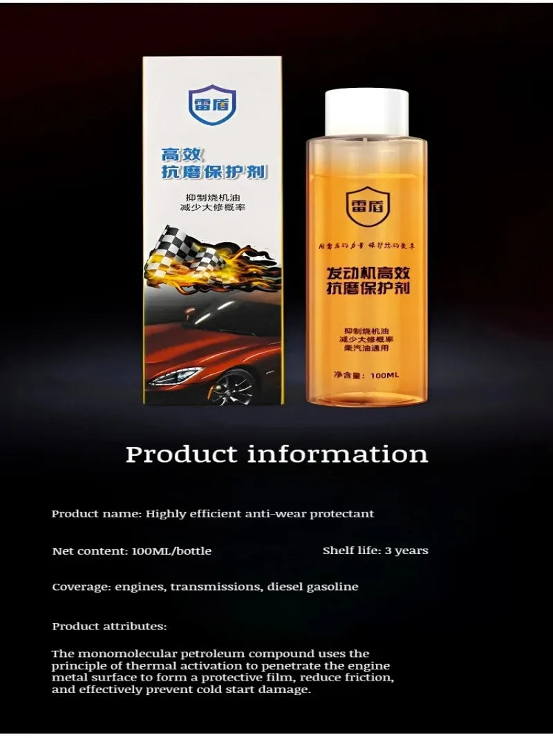 High-Efficiency Engine Anti-Wear Agent - Motor Oil Additive for Reducing Friction & Enhancing Engine Life