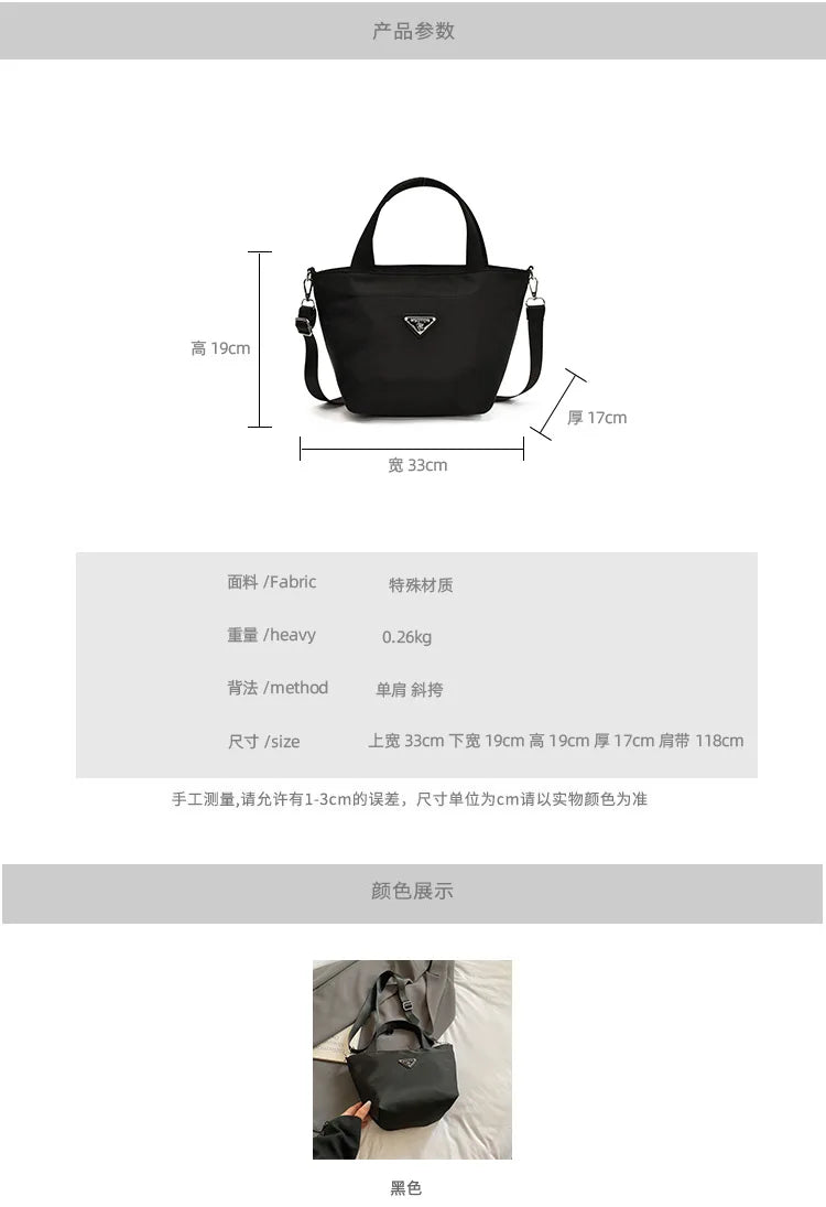 New Bag Women's 2025 Messenger Bag Fashion Shoulder Bag Simple Handbag Foreign Style Large Capacity Leisure Bag