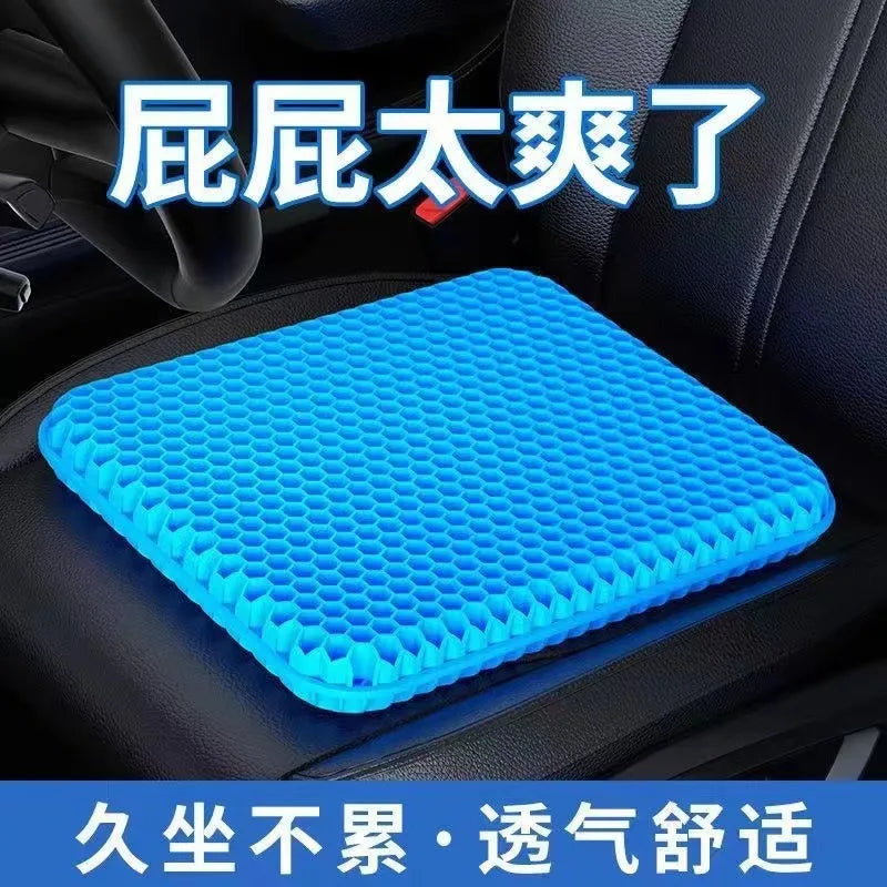 Summer gel seat cushion ice cushion sedentary car seat soft ice cushion office household stool butt cool cushion