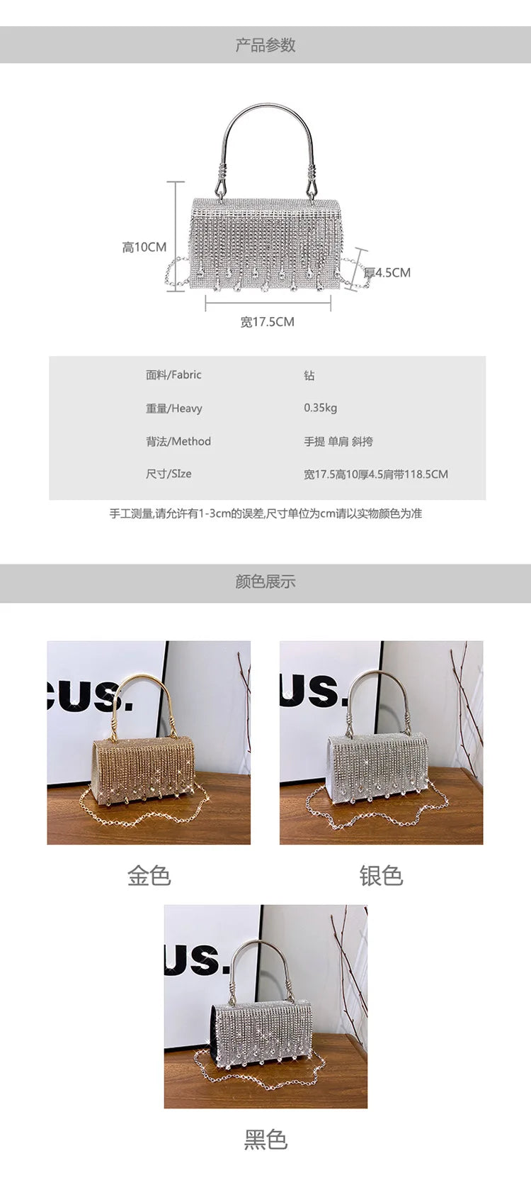 Luxury Golden Shoulder Bag 2025 New for Women, Elegant Rhinestone Clutch Purse, Versatile Crossbody Bag with Adjustable Chain