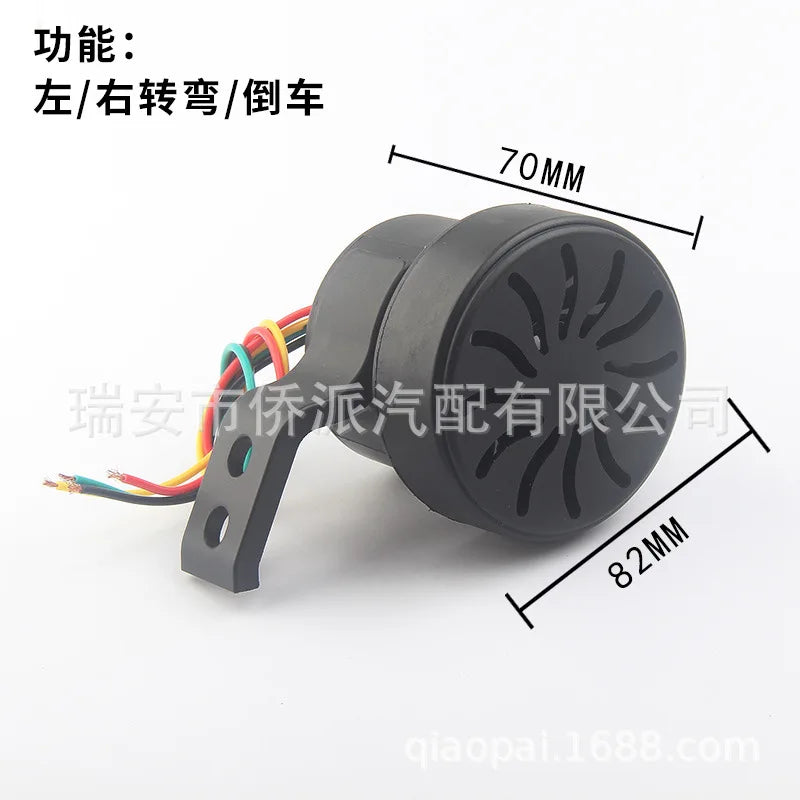 Car reversing voice horn three in one universal 12V/24V waterproof reverse  pay attention to turning of engineering vehicles