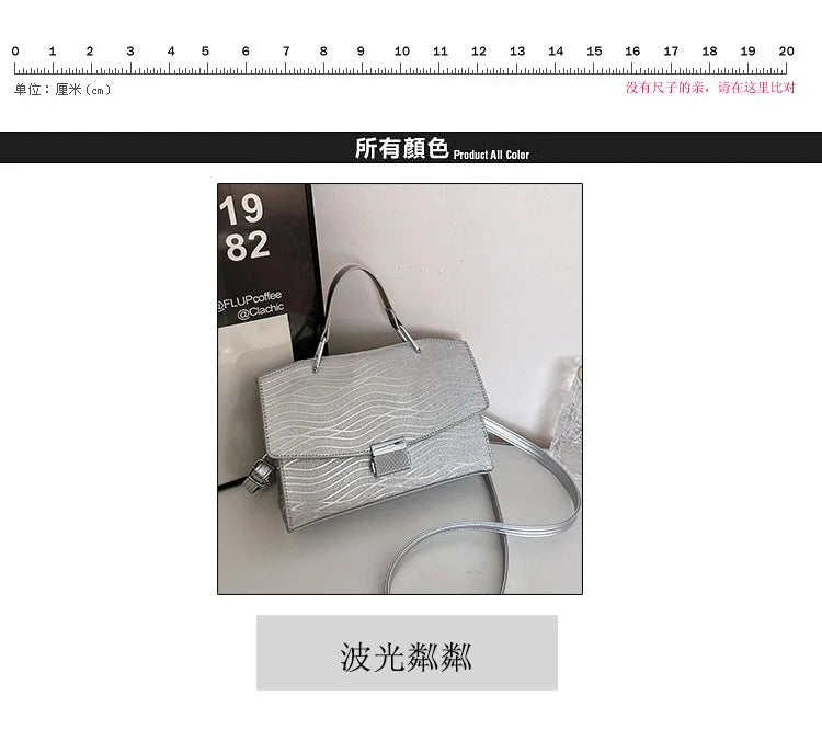 ‌2025 New Luxury Handbag - Crossbody/Shoulder Purse, Premium Leather Square Bag for Women, Stylish & Versatile Daily Accessory
